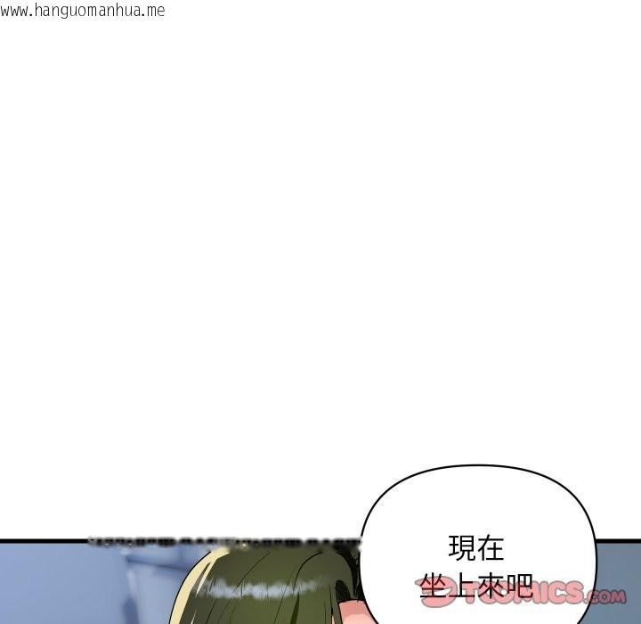 韩国漫画顶级豪门秘辛韩漫_顶级豪门秘辛-第34话在线免费阅读-韩国漫画-第12张图片