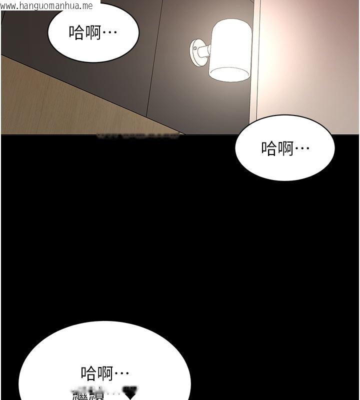 韩国漫画女同事太犯规韩漫_女同事太犯规-第10话-人间胸器出现在线免费阅读-韩国漫画-第67张图片