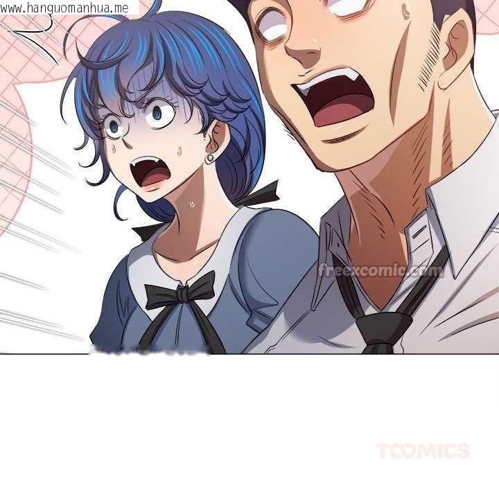 韩国漫画恶女勾勾缠/难缠小恶女韩漫_恶女勾勾缠/难缠小恶女-第288话在线免费阅读-韩国漫画-第140张图片