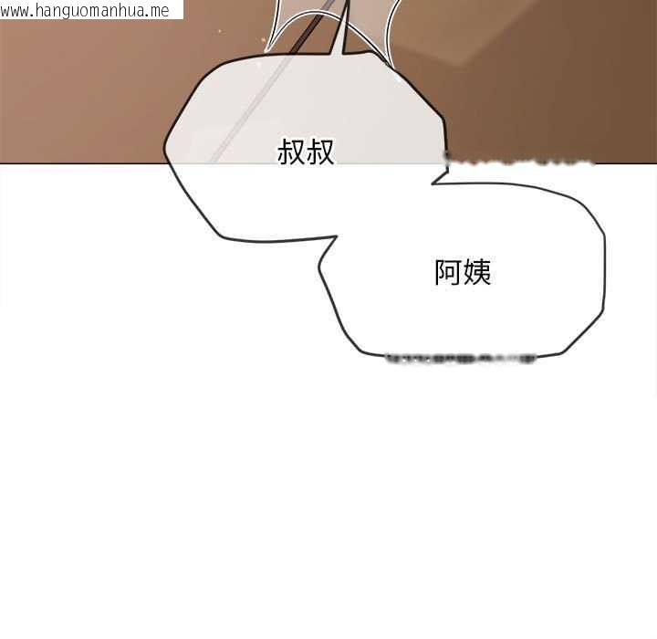 韩国漫画恶女勾勾缠/难缠小恶女韩漫_恶女勾勾缠/难缠小恶女-第288话在线免费阅读-韩国漫画-第117张图片