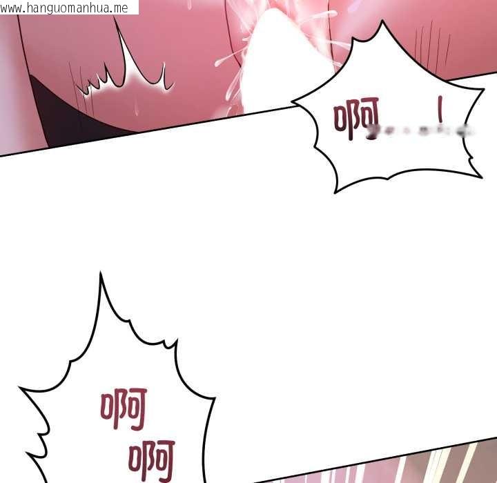 韩国漫画男人止步韩漫_男人止步-第40话在线免费阅读-韩国漫画-第183张图片