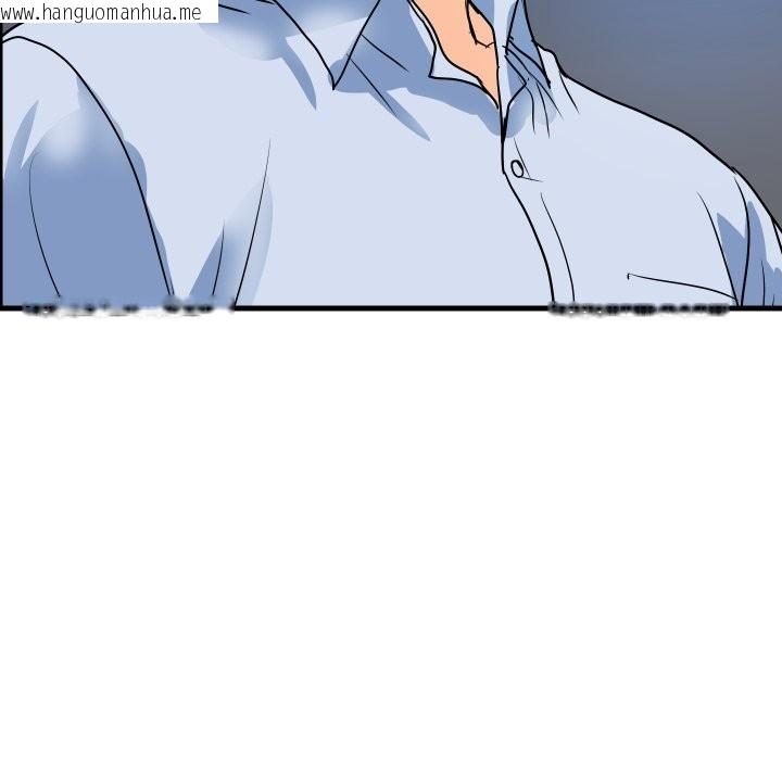 韩国漫画顶级豪门秘辛韩漫_顶级豪门秘辛-第33话在线免费阅读-韩国漫画-第90张图片