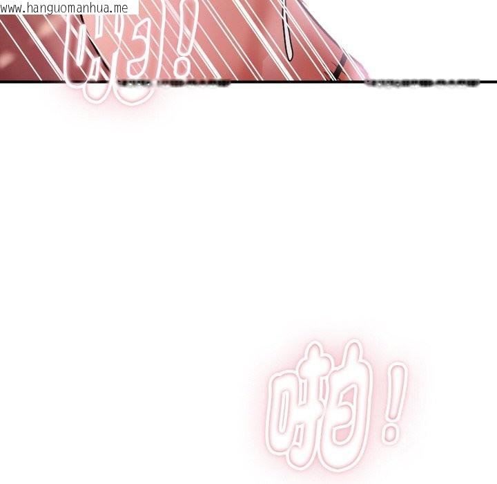 韩国漫画顶级豪门秘辛韩漫_顶级豪门秘辛-第32话在线免费阅读-韩国漫画-第109张图片