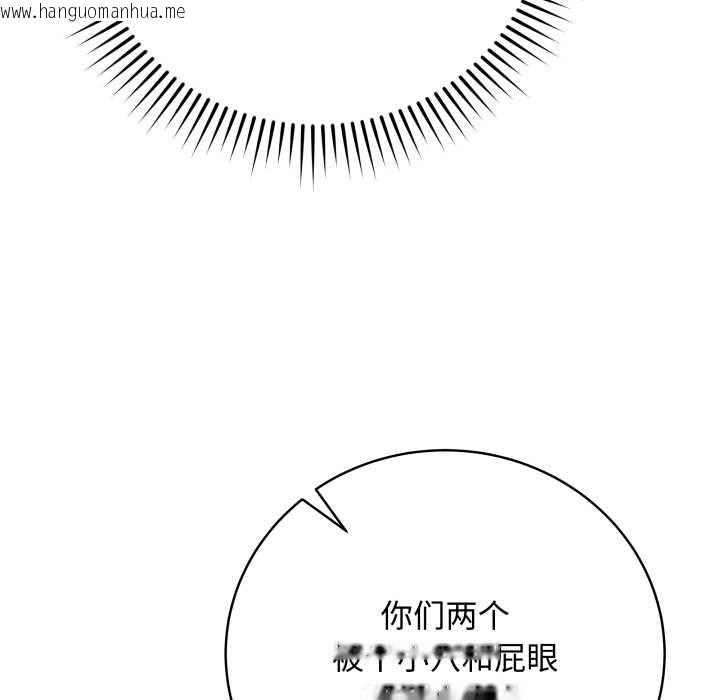 韩国漫画最后的冲刺韩漫_最后的冲刺-第46话在线免费阅读-韩国漫画-第119张图片