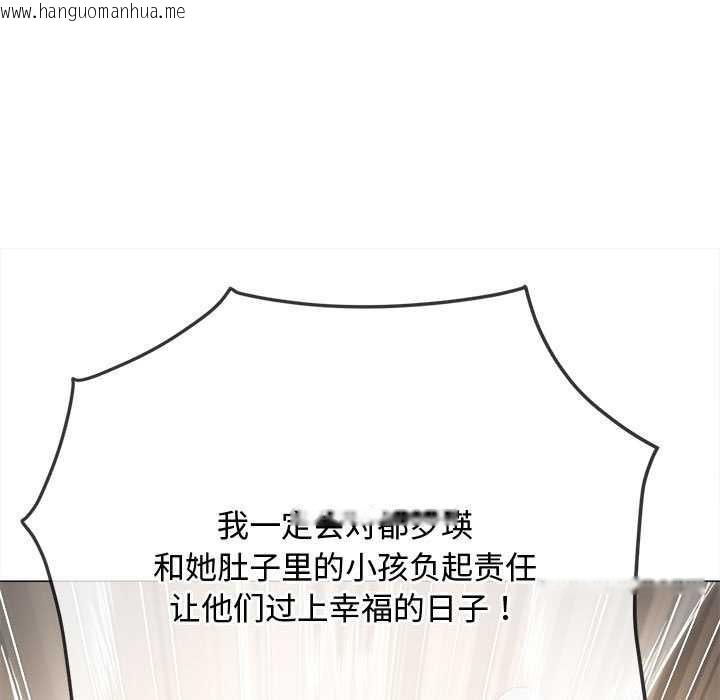 韩国漫画恶女勾勾缠/难缠小恶女韩漫_恶女勾勾缠/难缠小恶女-第288话在线免费阅读-韩国漫画-第149张图片