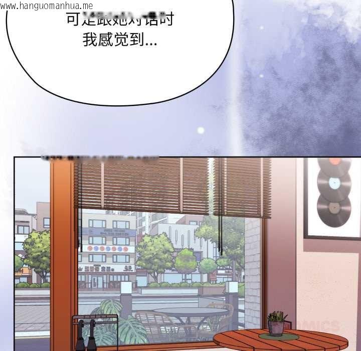韩国漫画大企业里的小秘密/在大企业当废柴韩漫_大企业里的小秘密/在大企业当废柴-第71话在线免费阅读-韩国漫画-第116张图片