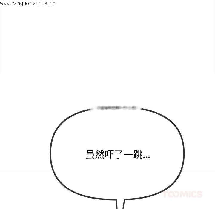 韩国漫画恶女勾勾缠/难缠小恶女韩漫_恶女勾勾缠/难缠小恶女-第288话在线免费阅读-韩国漫画-第92张图片