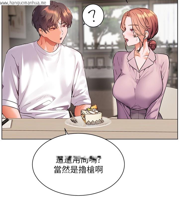 韩国漫画老师的亲密指导韩漫_老师的亲密指导-第83话-吃老师的唇当前菜在线免费阅读-韩国漫画-第47张图片