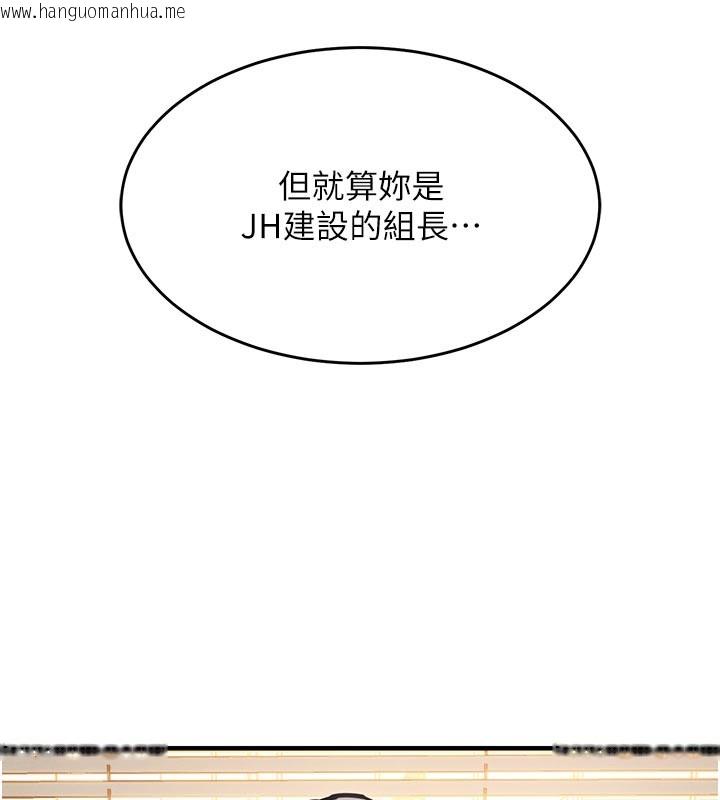 韩国漫画衣锦还乡韩漫_衣锦还乡-第30话-让妳老公看妳被插入的样子在线免费阅读-韩国漫画-第45张图片