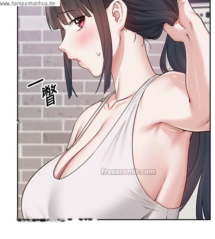 韩国漫画校园成人礼韩漫_校园成人礼-第21话-大奶妹配开裆内裤在线免费阅读-韩国漫画-第28张图片