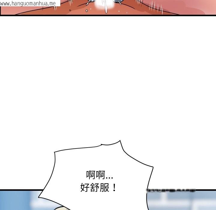 韩国漫画顶级豪门秘辛韩漫_顶级豪门秘辛-第34话在线免费阅读-韩国漫画-第51张图片