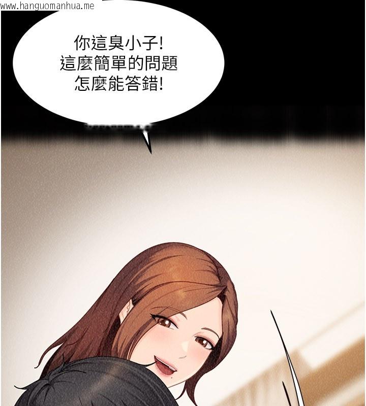 韩国漫画太妹硬闯成人界韩漫_太妹硬闯成人界-第16话-姐姐好想要你的大肉棒在线免费阅读-韩国漫画-第60张图片