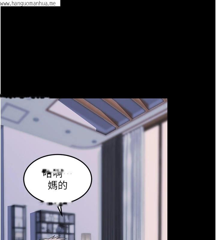 韩国漫画华尔街夜色韩漫_华尔街夜色-第1话-玩股票和做爱并无区别在线免费阅读-韩国漫画-第137张图片