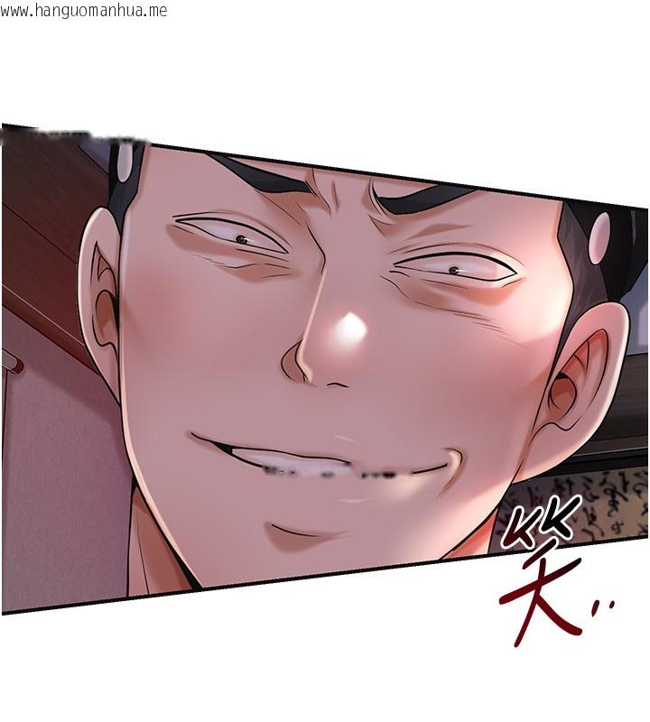 韩国漫画花容湿色:取花点韩漫_花容湿色:取花点-第87话-用身体付出代价在线免费阅读-韩国漫画-第36张图片