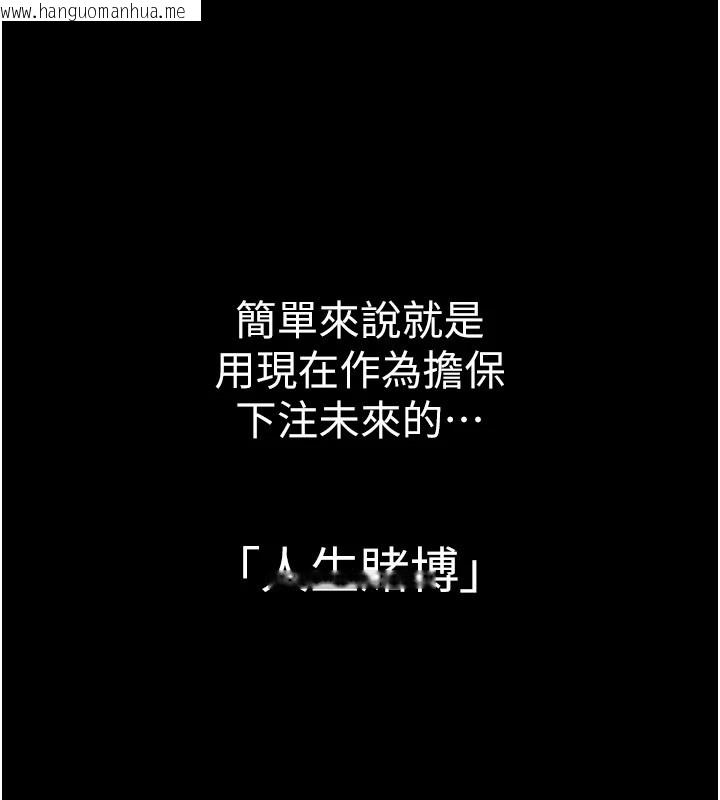 韩国漫画华尔街夜色韩漫_华尔街夜色-第1话-玩股票和做爱并无区别在线免费阅读-韩国漫画-第8张图片