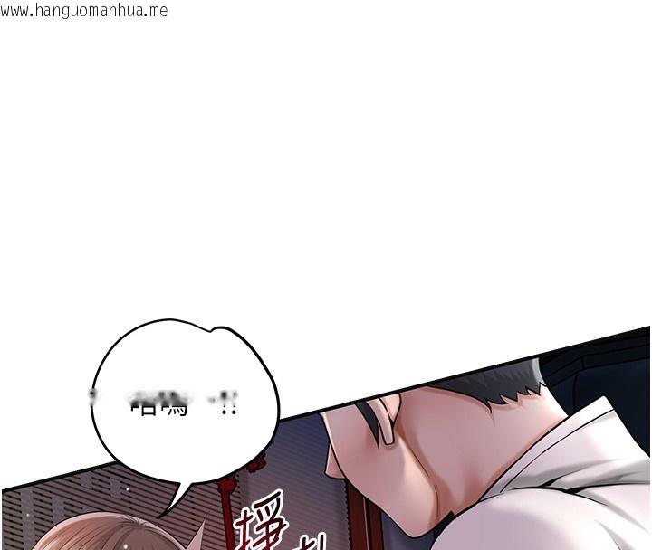 韩国漫画花容湿色:取花点韩漫_花容湿色:取花点-第87话-用身体付出代价在线免费阅读-韩国漫画-第37张图片