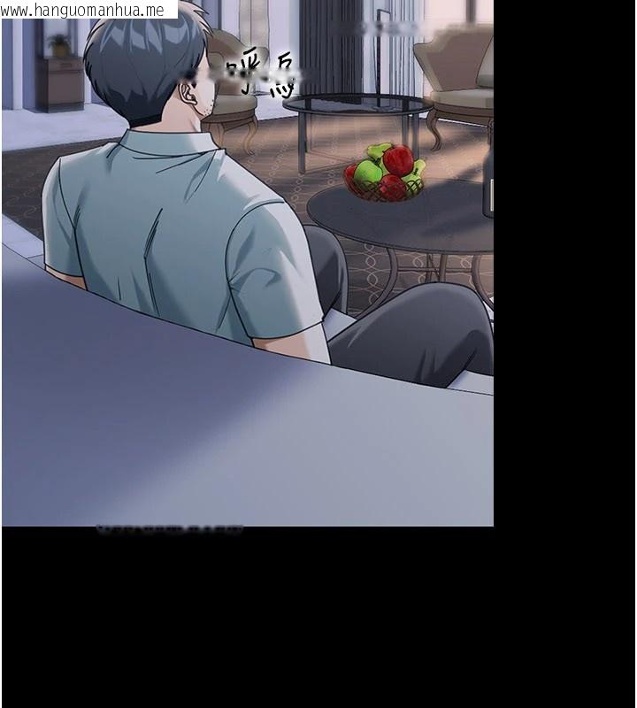 韩国漫画华尔街夜色韩漫_华尔街夜色-第1话-玩股票和做爱并无区别在线免费阅读-韩国漫画-第138张图片