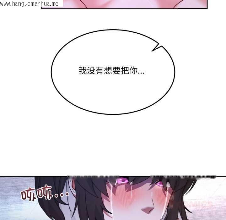 韩国漫画男人止步韩漫_男人止步-第40话在线免费阅读-韩国漫画-第148张图片