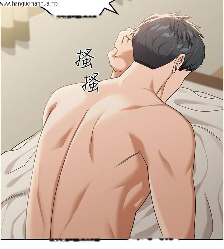 韩国漫画华尔街夜色韩漫_华尔街夜色-第1话-玩股票和做爱并无区别在线免费阅读-韩国漫画-第179张图片