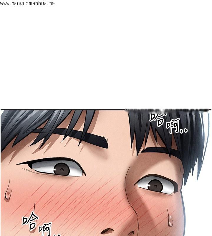 韩国漫画私密视角韩漫_私密视角-第63话-阿姨积极的一面在线免费阅读-韩国漫画-第1张图片