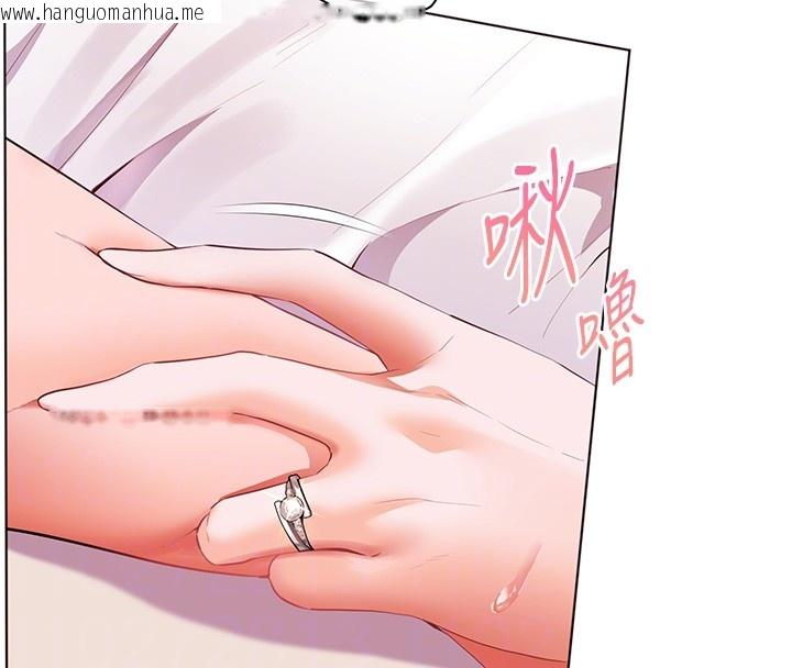 韩国漫画老师的亲密指导韩漫_老师的亲密指导-第83话-吃老师的唇当前菜在线免费阅读-韩国漫画-第118张图片