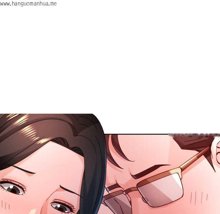 韩国漫画脱轨关系韩漫_脱轨关系-第88话在线免费阅读-韩国漫画-第40张图片