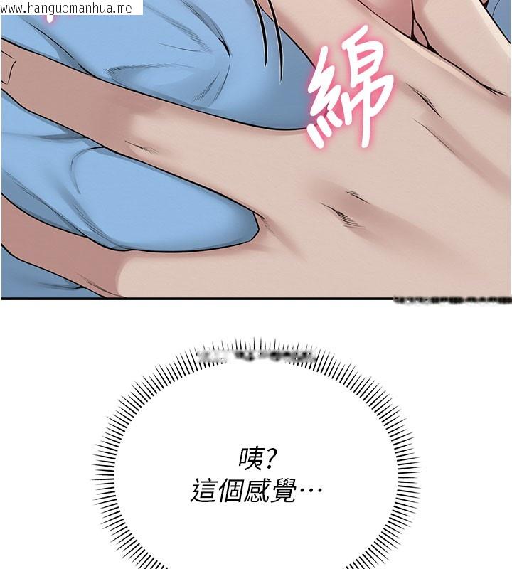 韩国漫画校园成人礼韩漫_校园成人礼-第21话-大奶妹配开裆内裤在线免费阅读-韩国漫画-第175张图片