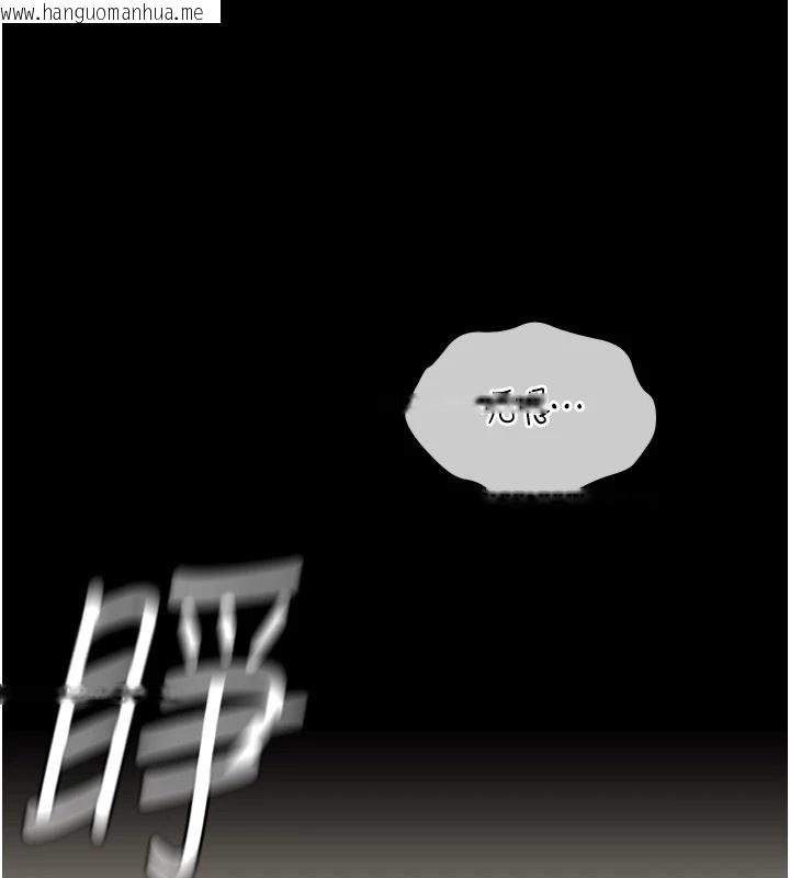 韩国漫画华尔街夜色韩漫_华尔街夜色-第1话-玩股票和做爱并无区别在线免费阅读-韩国漫画-第176张图片