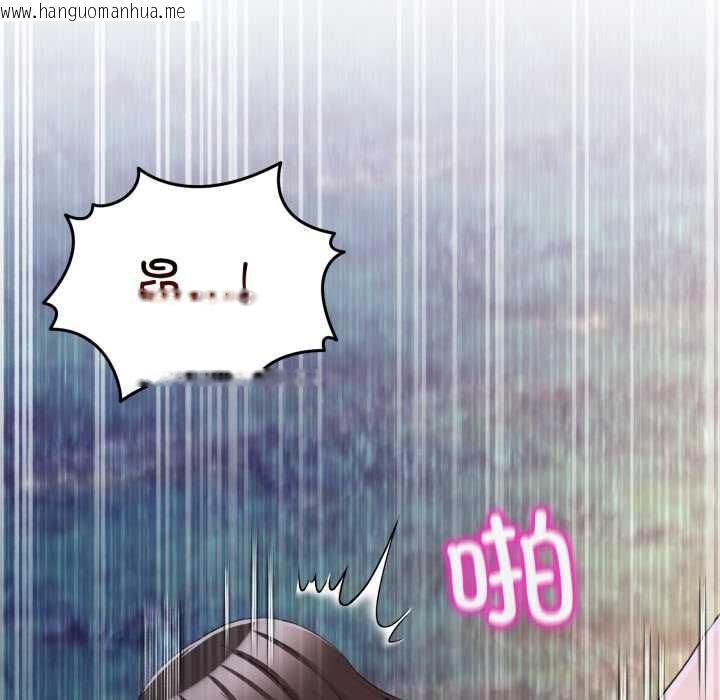 韩国漫画男人止步韩漫_男人止步-第40话在线免费阅读-韩国漫画-第43张图片