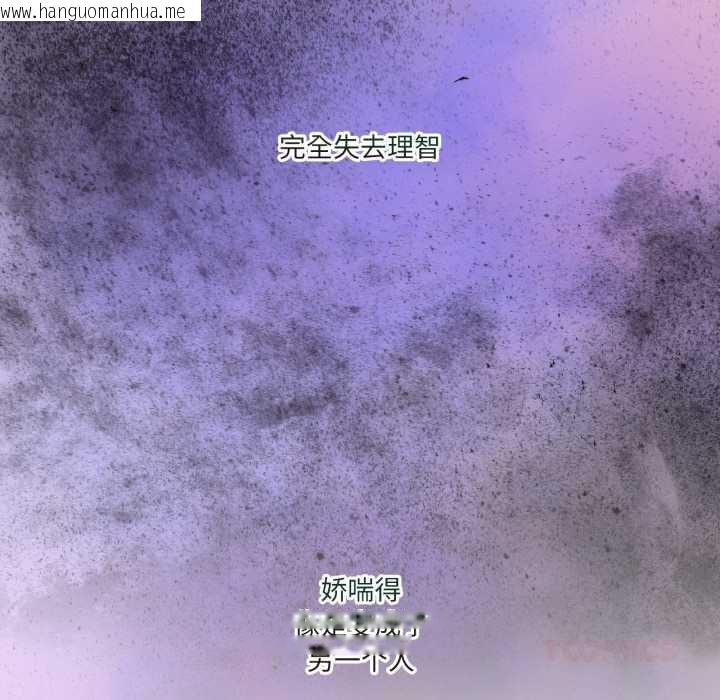 韩国漫画男人止步韩漫_男人止步-第40话在线免费阅读-韩国漫画-第20张图片