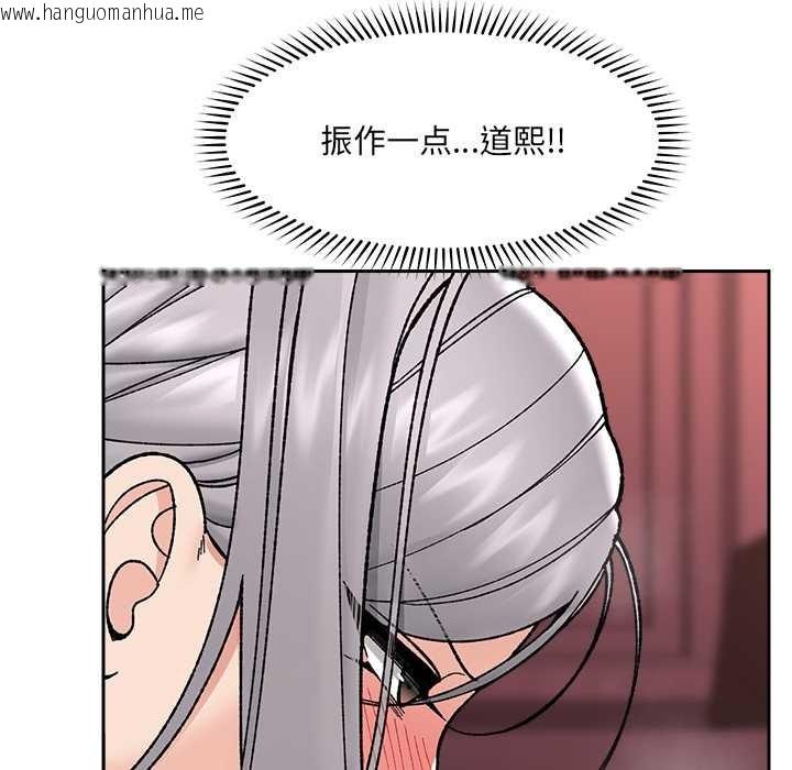 韩国漫画催眠手机韩漫_催眠手机-第54话在线免费阅读-韩国漫画-第23张图片