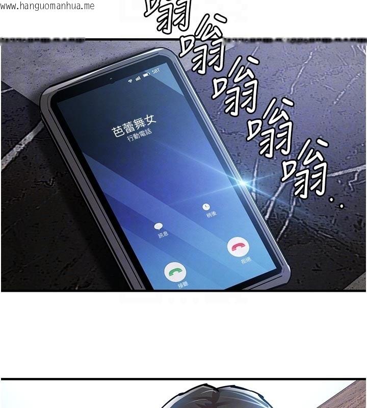 韩国漫画衣锦还乡韩漫_衣锦还乡-第30话-让妳老公看妳被插入的样子在线免费阅读-韩国漫画-第82张图片