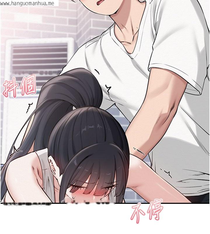 韩国漫画校园成人礼韩漫_校园成人礼-第21话-大奶妹配开裆内裤在线免费阅读-韩国漫画-第6张图片