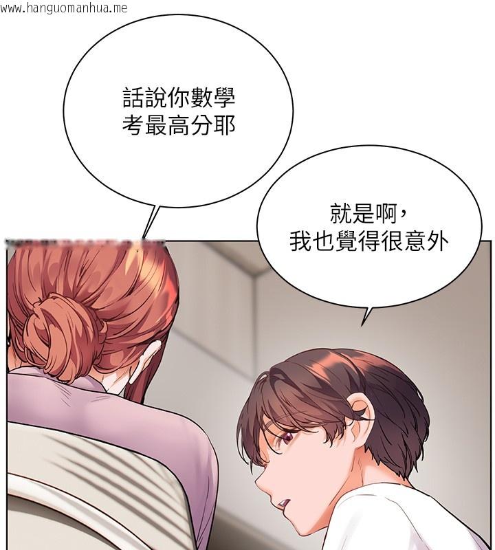 韩国漫画老师的亲密指导韩漫_老师的亲密指导-第83话-吃老师的唇当前菜在线免费阅读-韩国漫画-第41张图片