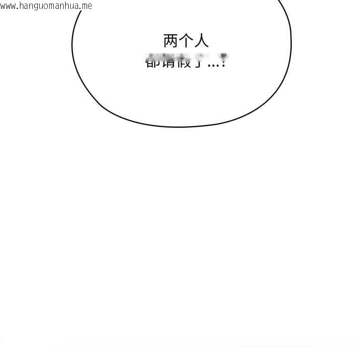 韩国漫画大企业里的小秘密/在大企业当废柴韩漫_大企业里的小秘密/在大企业当废柴-第71话在线免费阅读-韩国漫画-第90张图片
