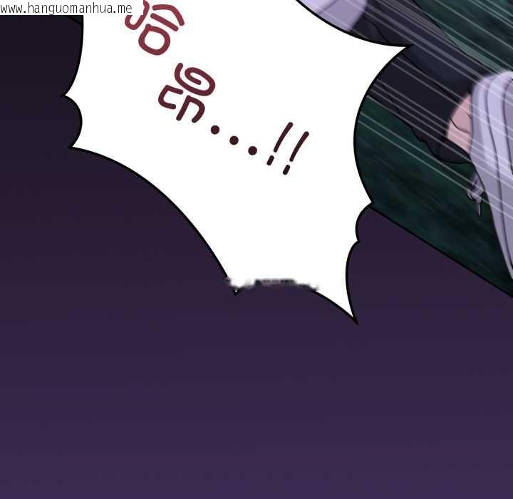 韩国漫画男人止步韩漫_男人止步-第40话在线免费阅读-韩国漫画-第30张图片