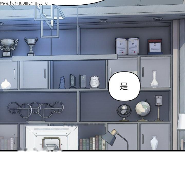 韩国漫画顶级豪门秘辛韩漫_顶级豪门秘辛-第34话在线免费阅读-韩国漫画-第134张图片