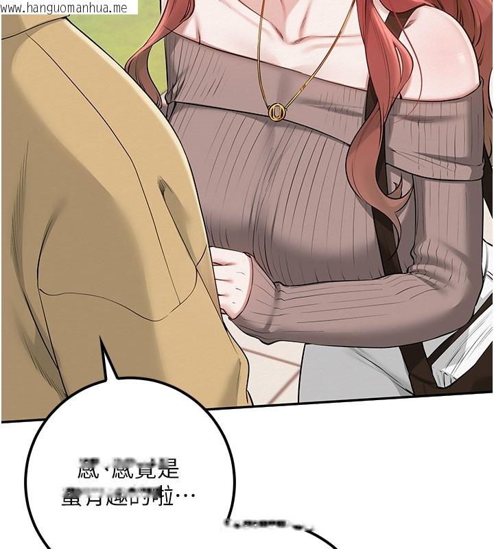 韩国漫画校园成人礼韩漫_校园成人礼-第21话-大奶妹配开裆内裤在线免费阅读-韩国漫画-第113张图片