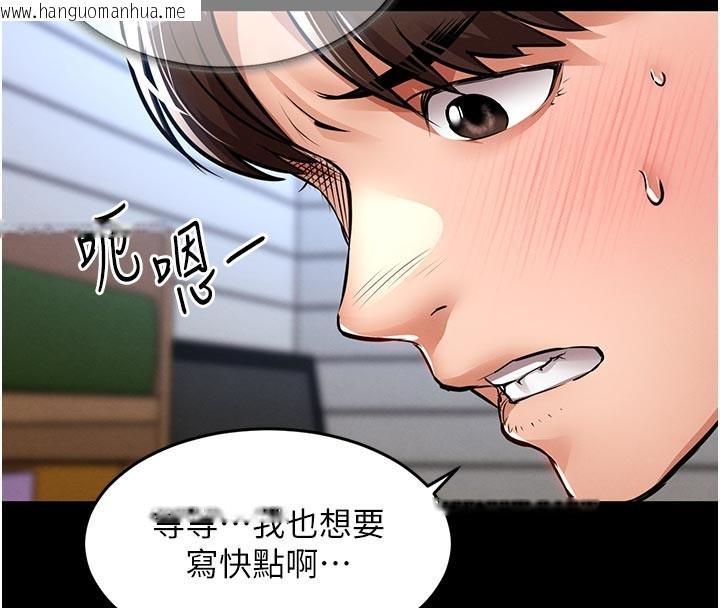 韩国漫画衣锦还乡韩漫_衣锦还乡-第30话-让妳老公看妳被插入的样子在线免费阅读-韩国漫画-第18张图片