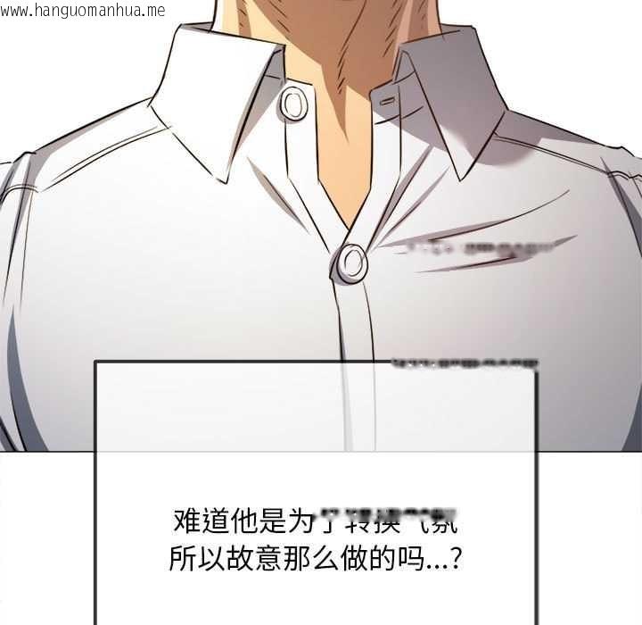 韩国漫画恶女勾勾缠/难缠小恶女韩漫_恶女勾勾缠/难缠小恶女-第288话在线免费阅读-韩国漫画-第183张图片