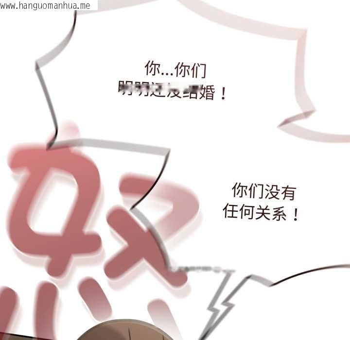 韩国漫画热情拳击馆韩漫_热情拳击馆-第57话在线免费阅读-韩国漫画-第71张图片