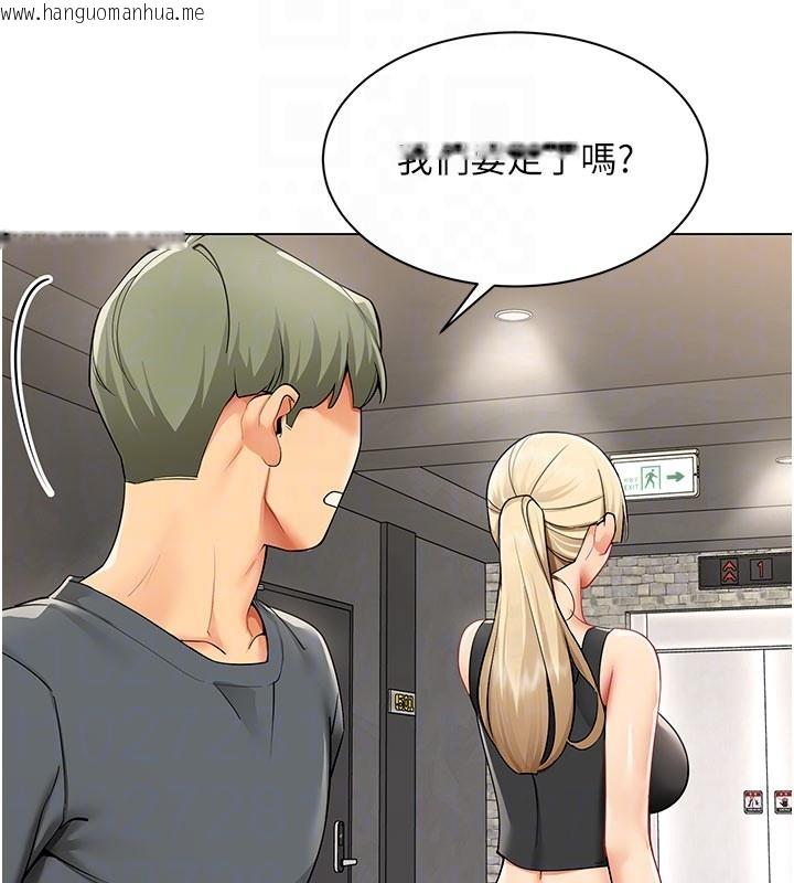 韩国漫画女同事太犯规韩漫_女同事太犯规-第10话-人间胸器出现在线免费阅读-韩国漫画-第99张图片