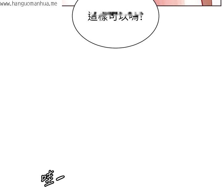 韩国漫画老师的亲密指导韩漫_老师的亲密指导-第83话-吃老师的唇当前菜在线免费阅读-韩国漫画-第162张图片