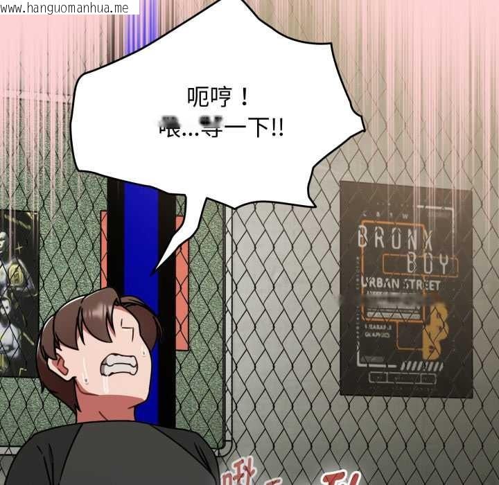 韩国漫画热情拳击馆韩漫_热情拳击馆-第57话在线免费阅读-韩国漫画-第136张图片