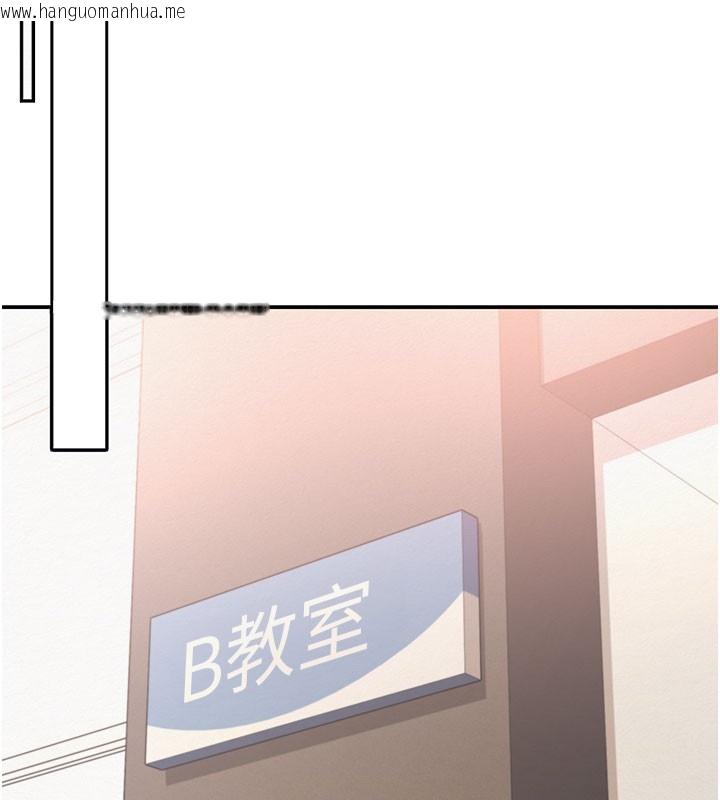 韩国漫画校园成人礼韩漫_校园成人礼-第21话-大奶妹配开裆内裤在线免费阅读-韩国漫画-第134张图片