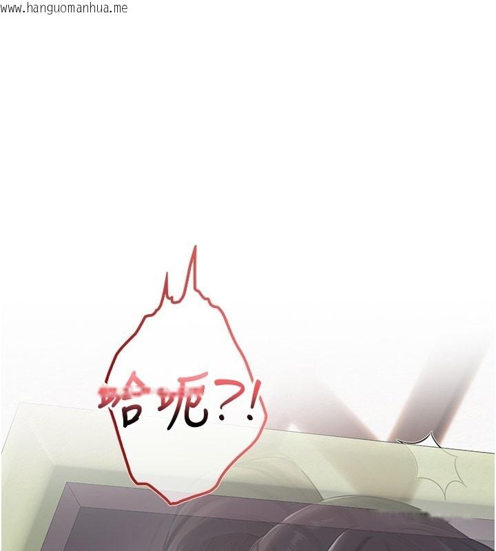 韩国漫画校园成人礼韩漫_校园成人礼-第21话-大奶妹配开裆内裤在线免费阅读-韩国漫画-第1张图片