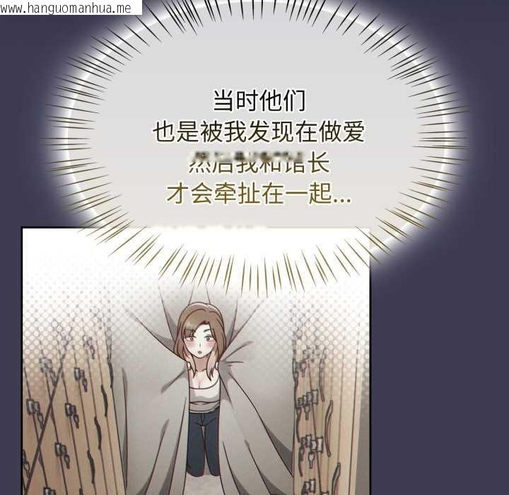 韩国漫画热情拳击馆韩漫_热情拳击馆-第57话在线免费阅读-韩国漫画-第38张图片