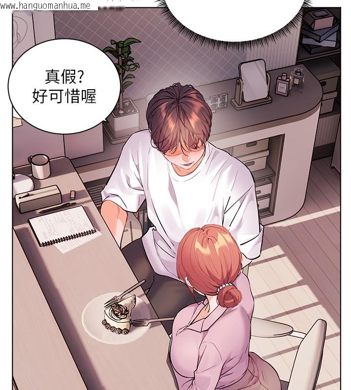 韩国漫画老师的亲密指导韩漫_老师的亲密指导-第83话-吃老师的唇当前菜在线免费阅读-韩国漫画-第77张图片