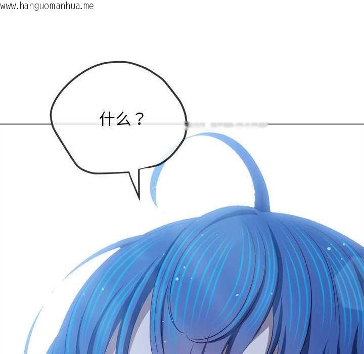 韩国漫画恶女勾勾缠/难缠小恶女韩漫_恶女勾勾缠/难缠小恶女-第288话在线免费阅读-韩国漫画-第72张图片