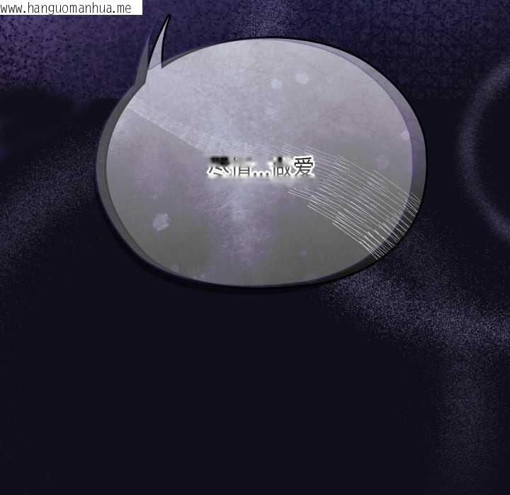 韩国漫画大企业里的小秘密/在大企业当废柴韩漫_大企业里的小秘密/在大企业当废柴-第71话在线免费阅读-韩国漫画-第6张图片